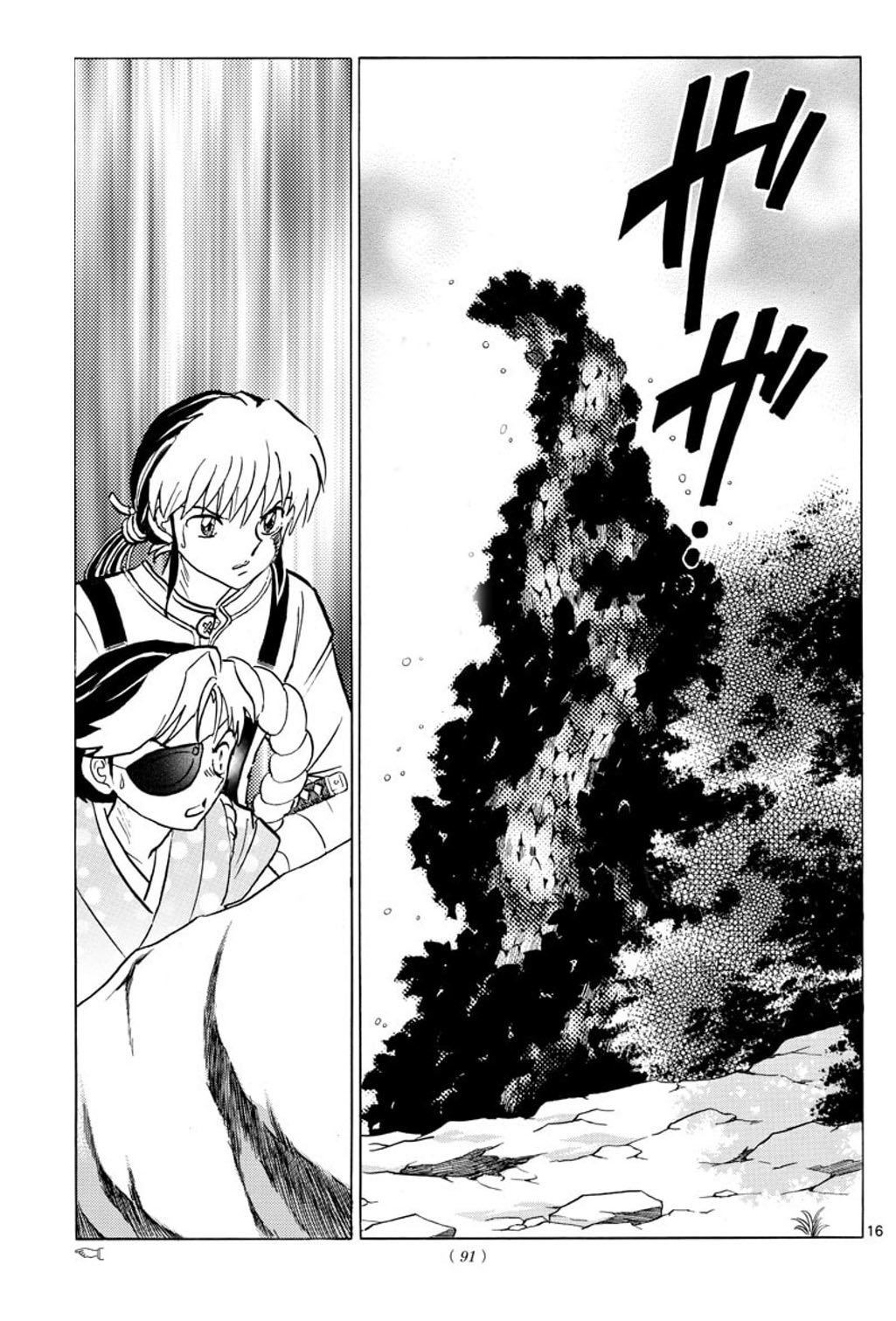 Read Mao es Manga Online