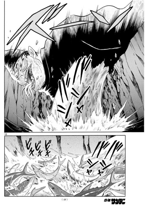 Read Mao es Manga Online