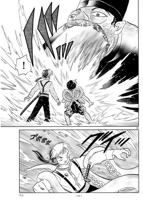 Read Mao es Manga Online