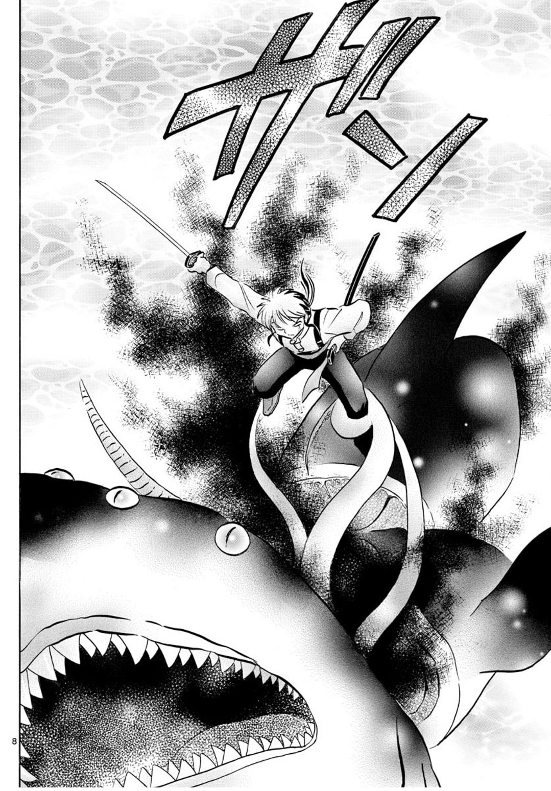 Read Mao es Manga Online