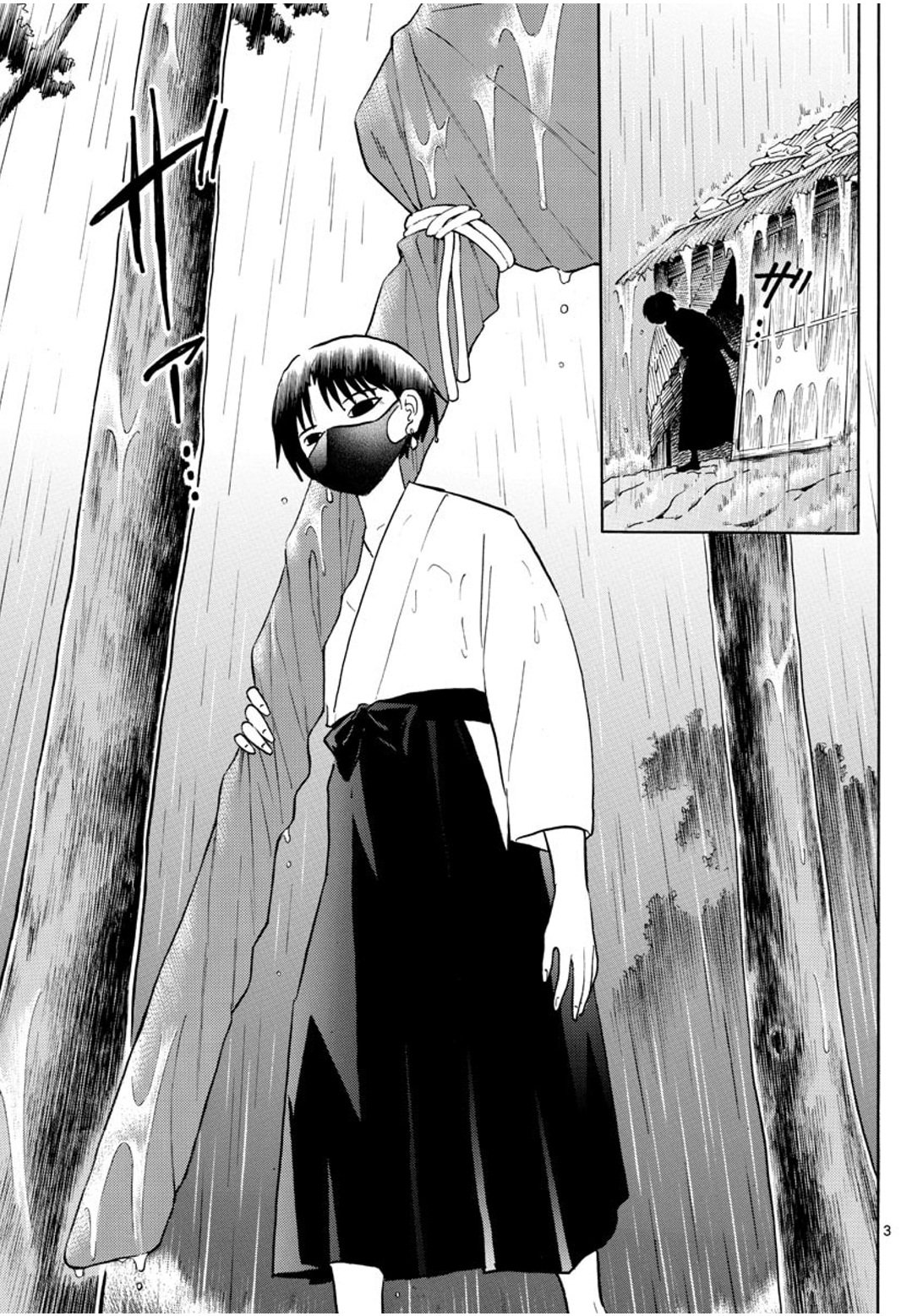 Read Mao es Manga Online