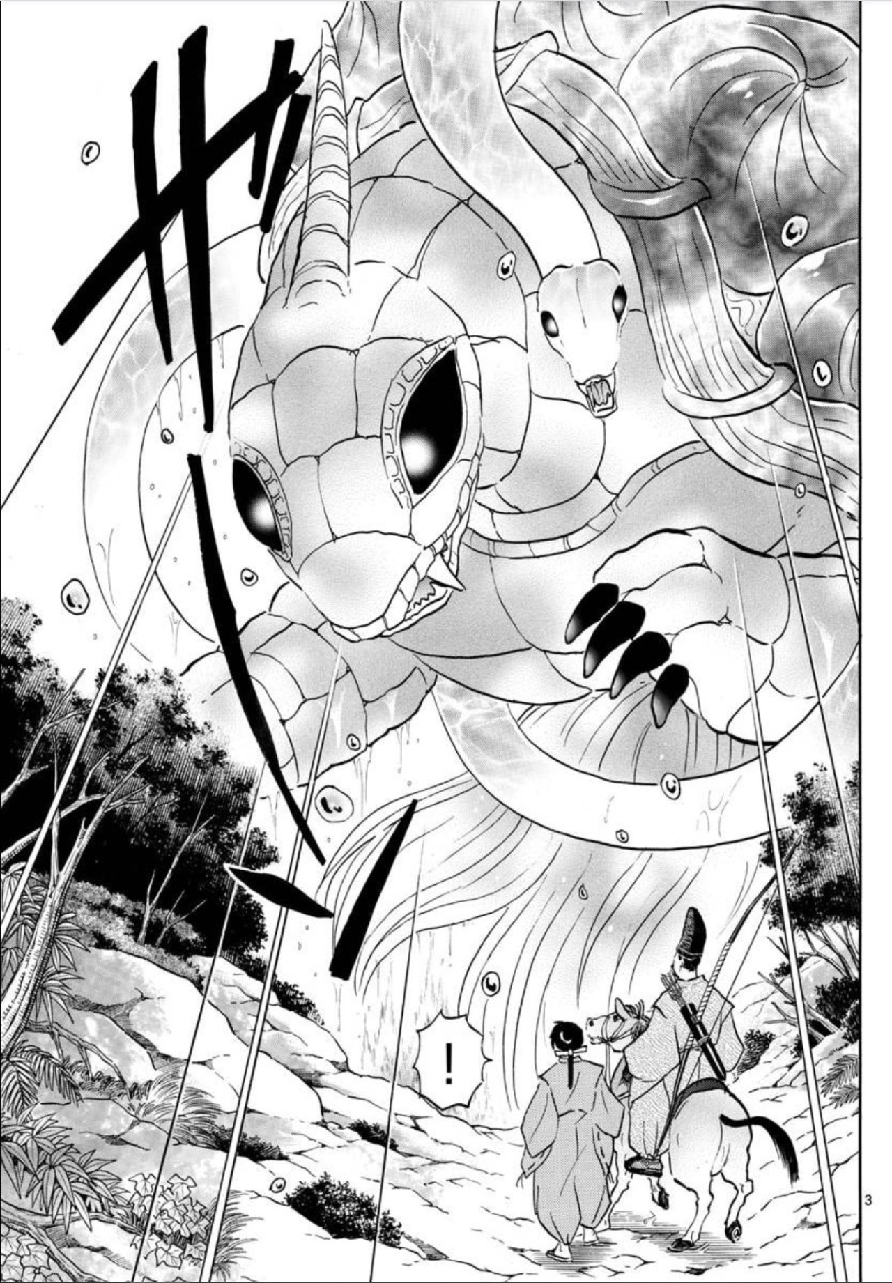 Read Mao es Manga Online