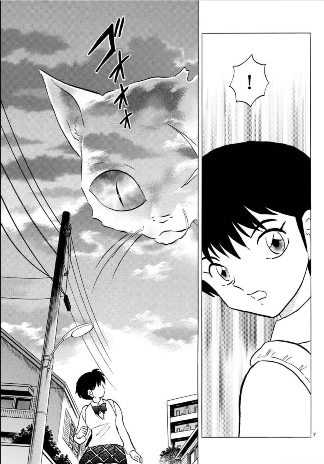 Read Mao es Manga Online
