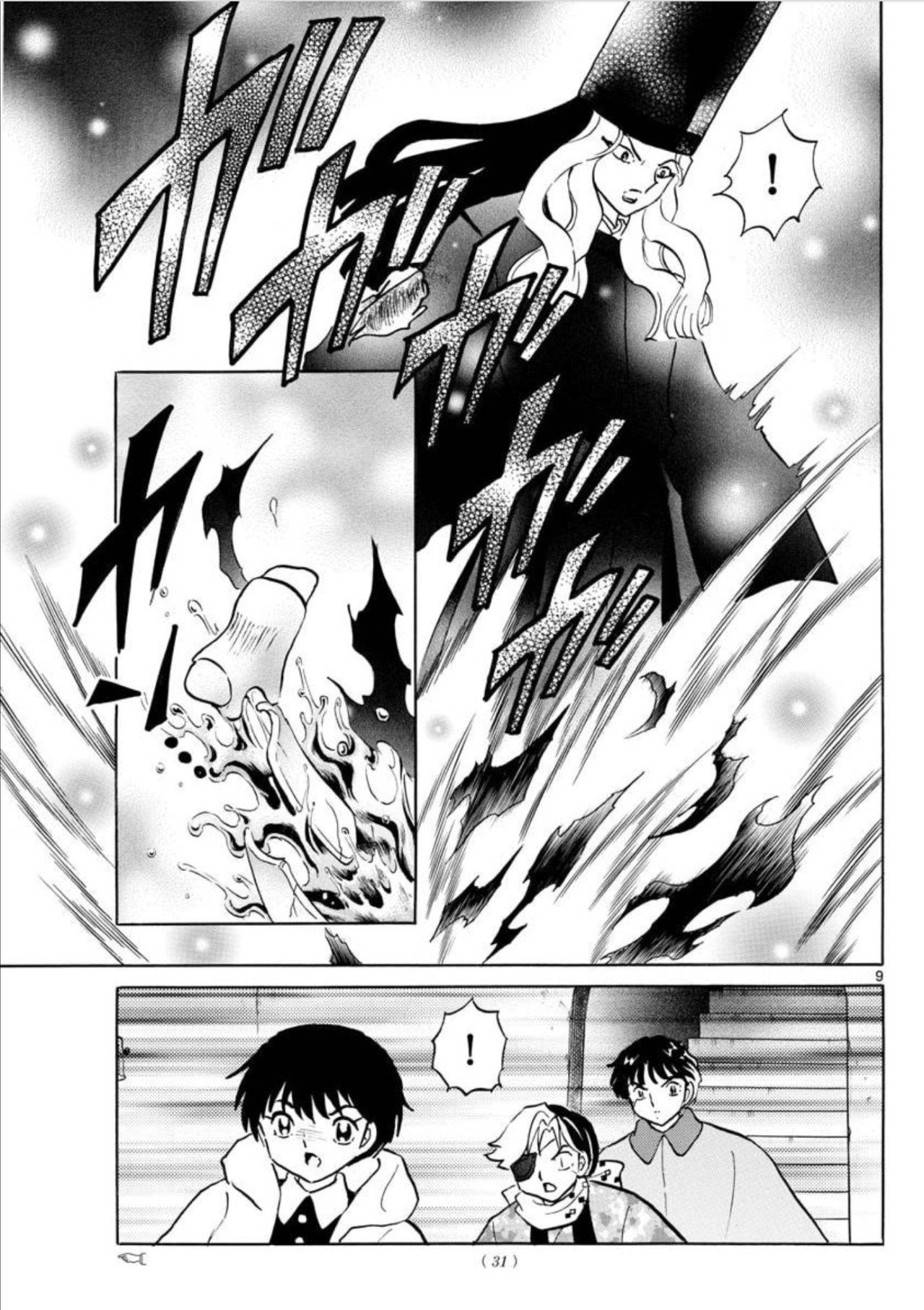 Read Mao es Manga Online