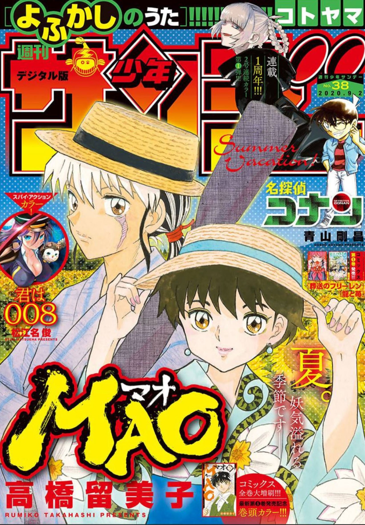 Read Mao es Manga Online