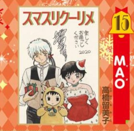 Read Mao es Manga Online