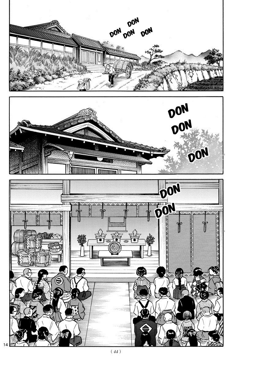 Read Mao es Manga Online