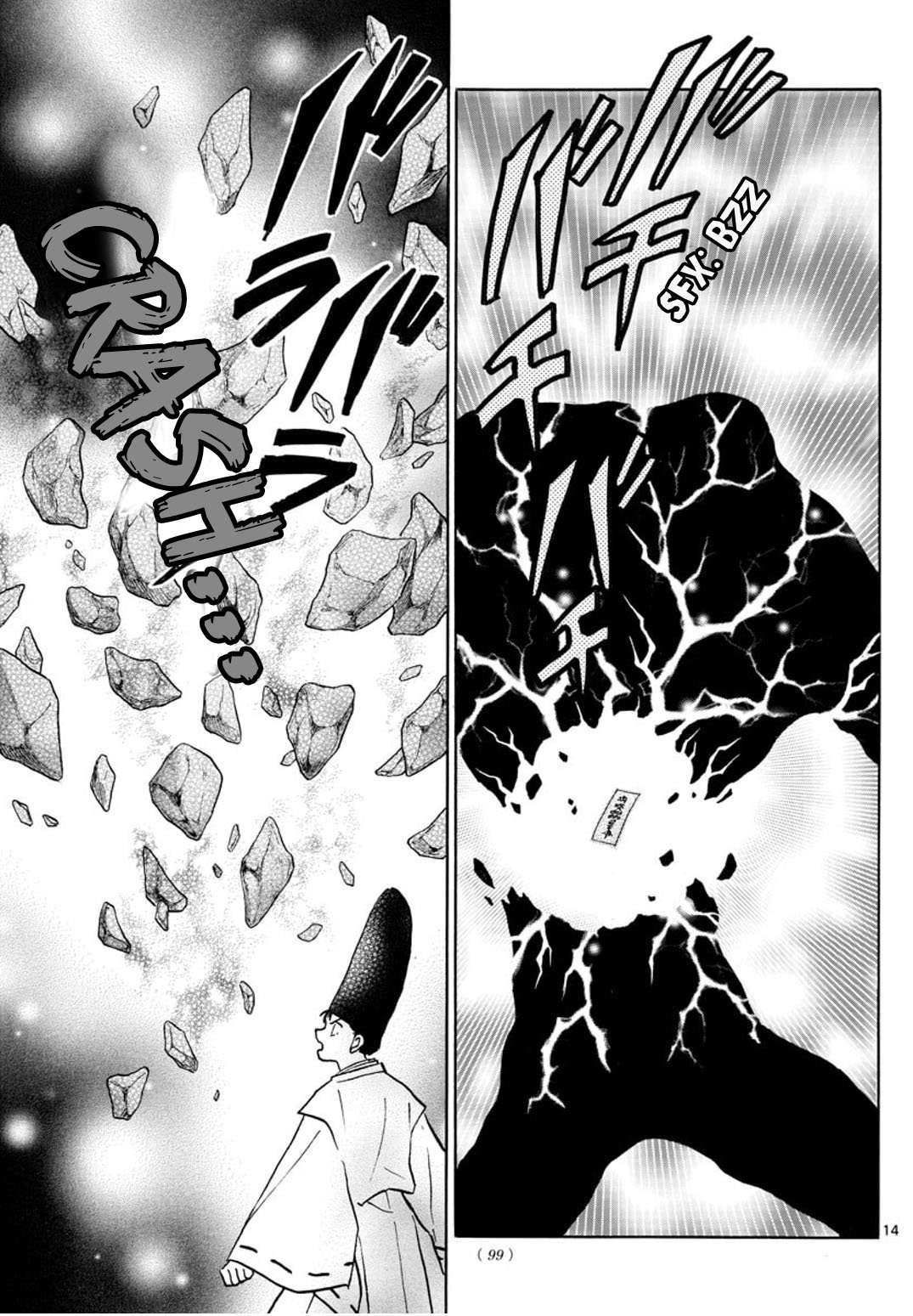 Read Mao es Manga Online