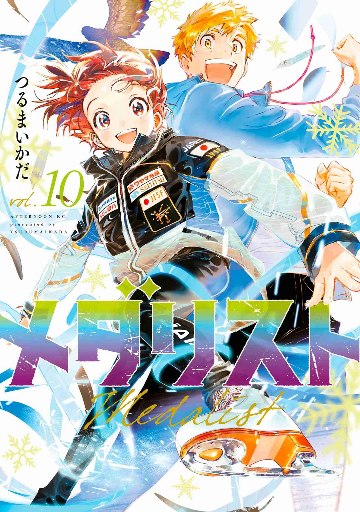 Read Medalist ES Manga Online