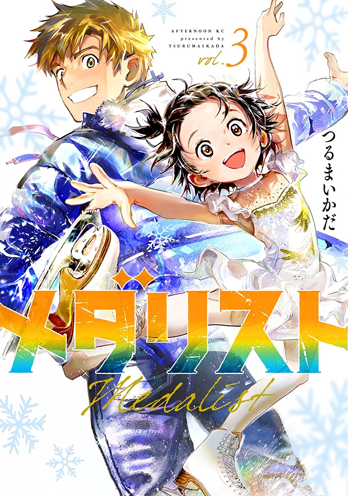 Read Medalist ES Manga Online