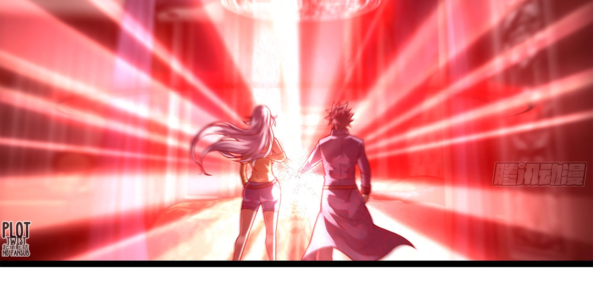 Read Mi Esposa es una Reina Demonio es Manga Online