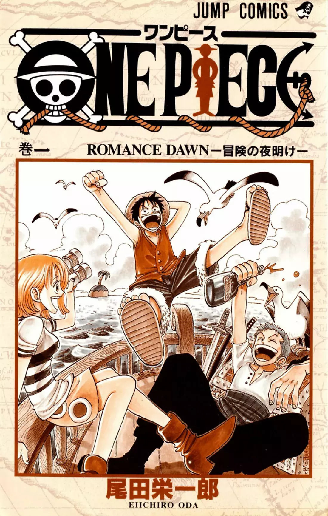 Read One Piece .Es Manga Online
