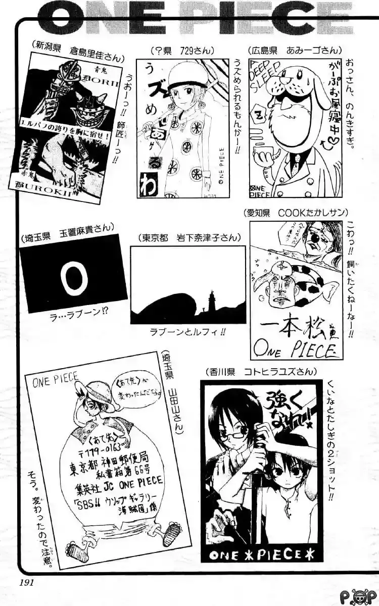 Read One Piece .Es Manga Online