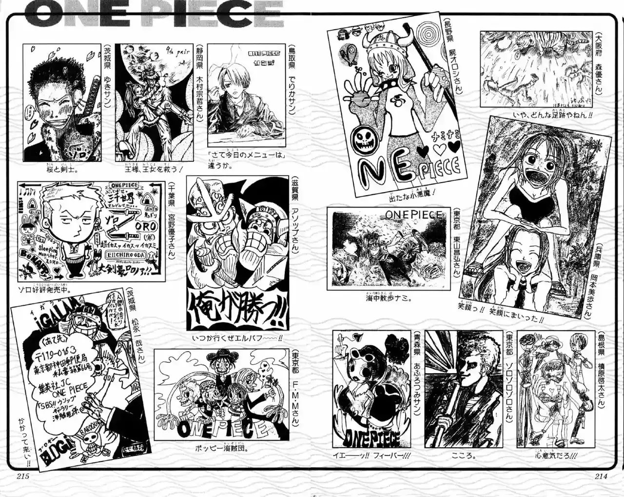 Read One Piece .Es Manga Online