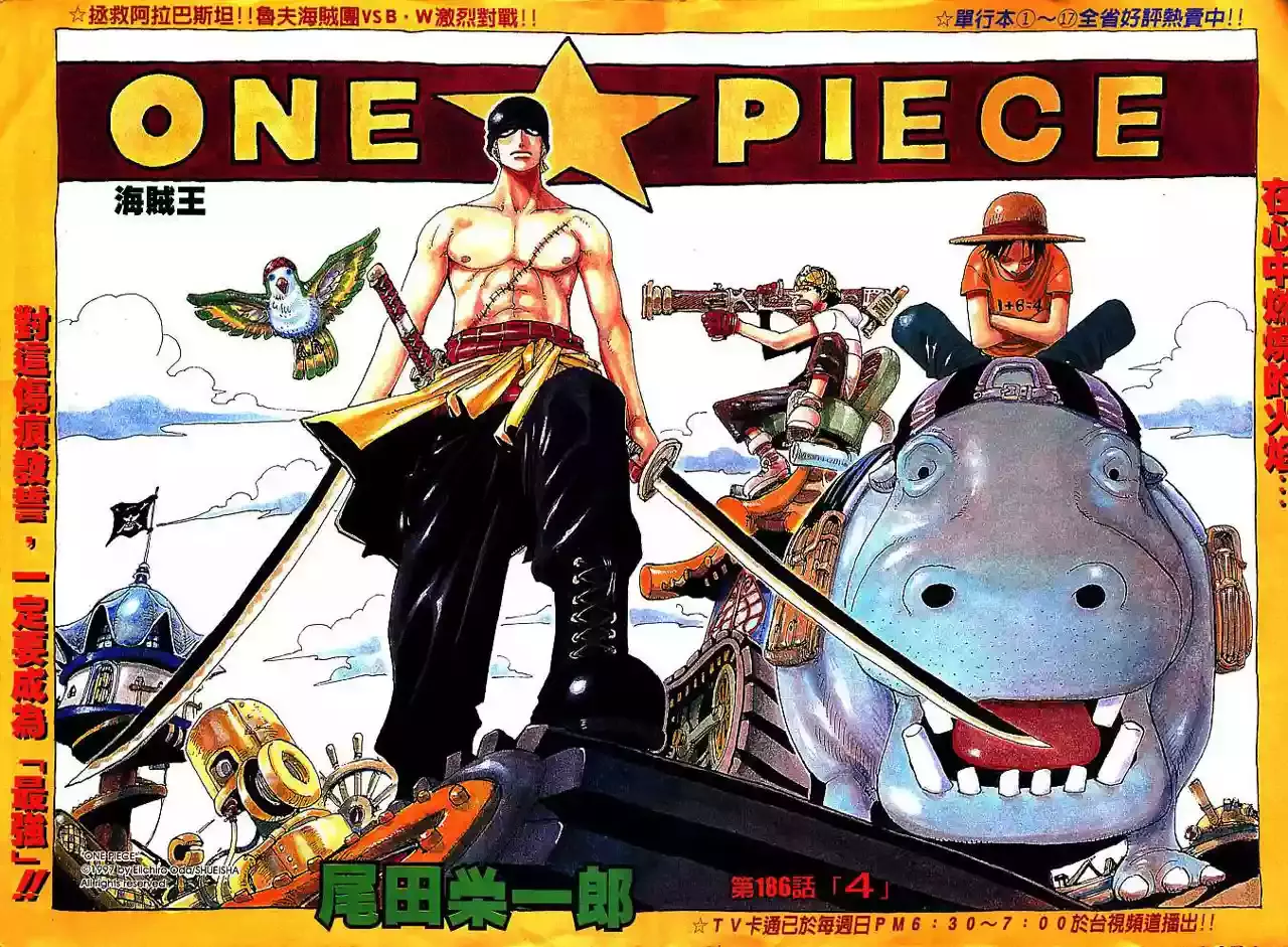 Read One Piece .Es Manga Online