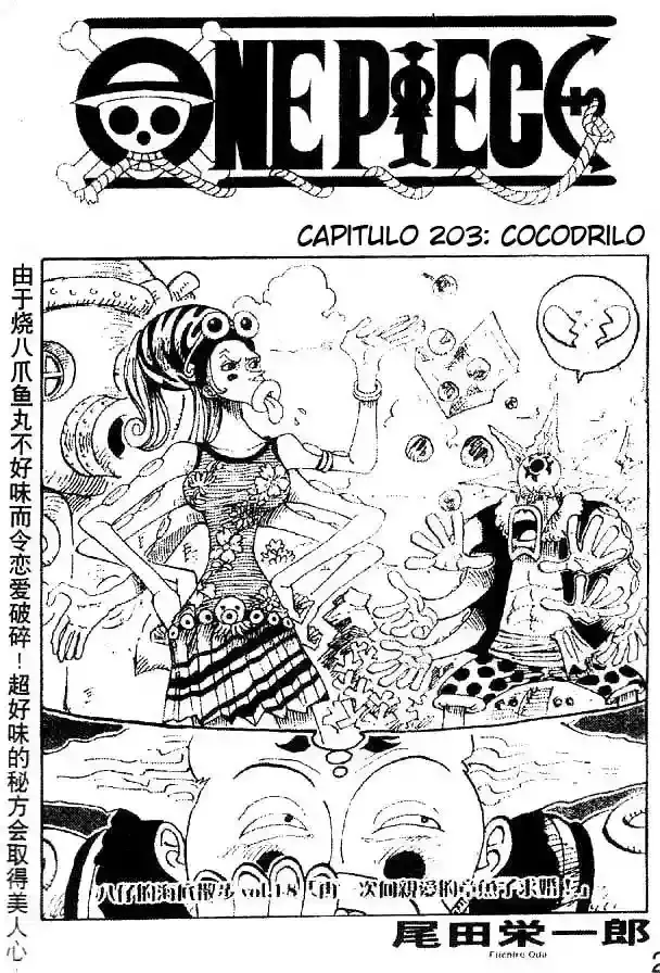 Read One Piece .Es Manga Online