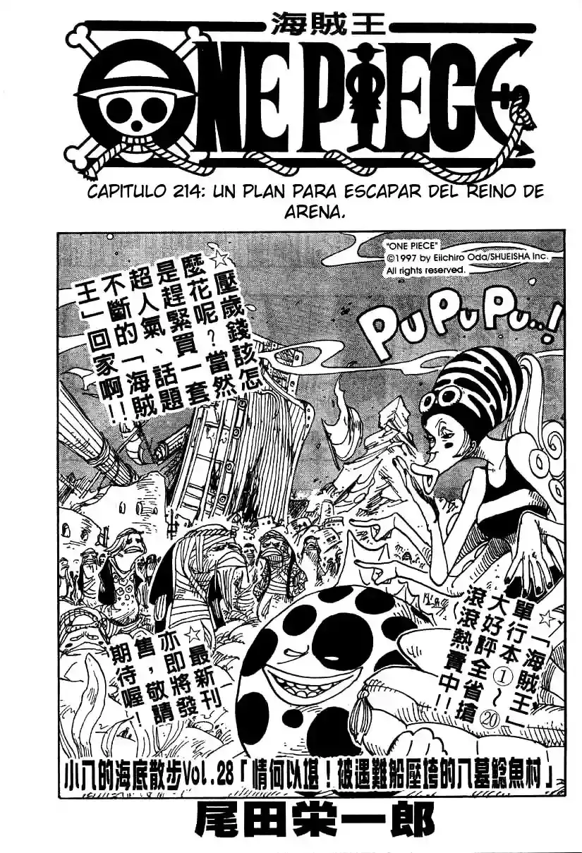 Read One Piece .Es Manga Online