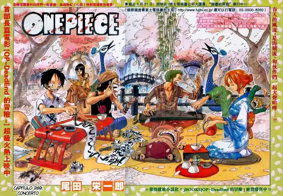 Read One Piece .Es Manga Online