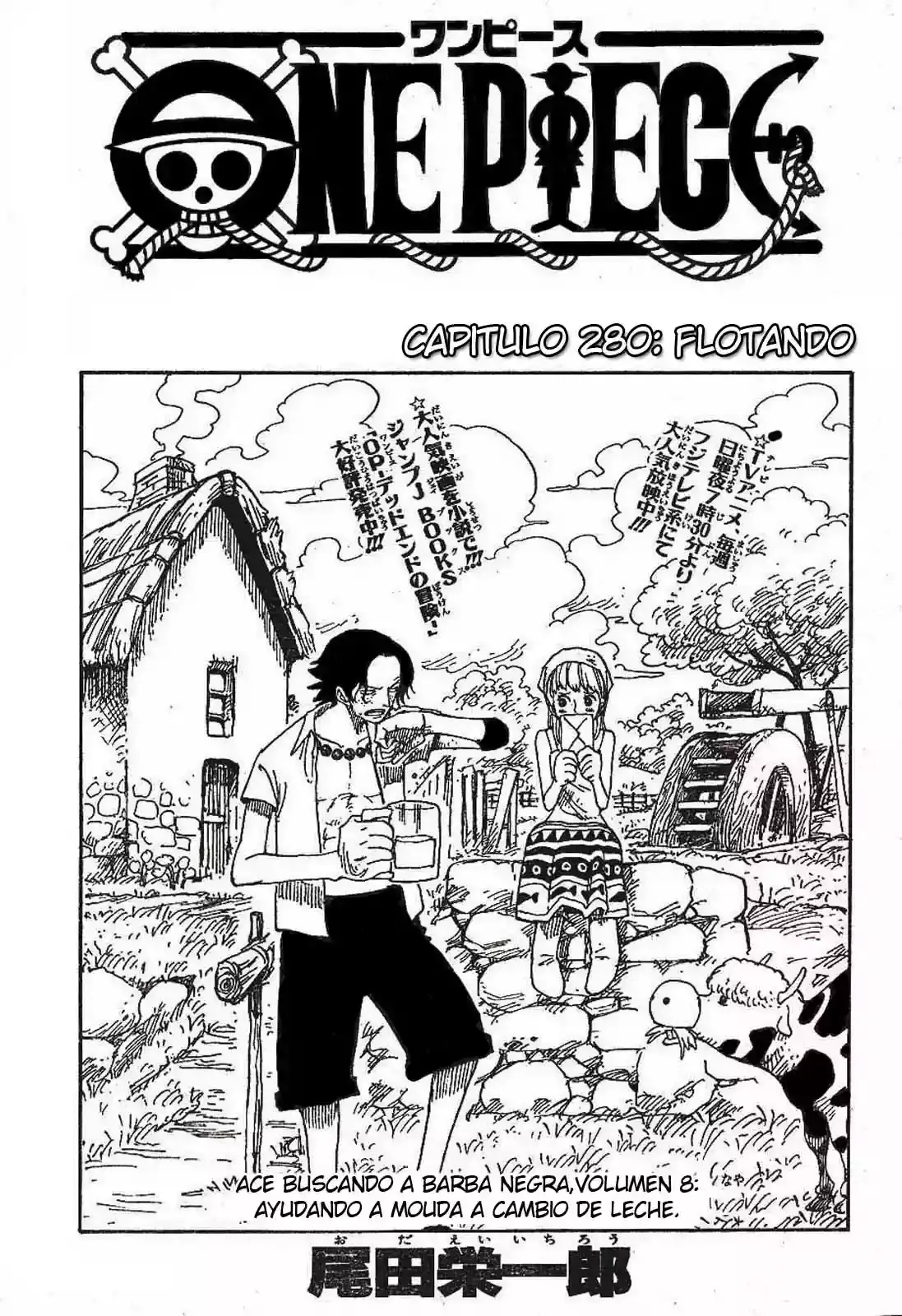 Read One Piece .Es Manga Online