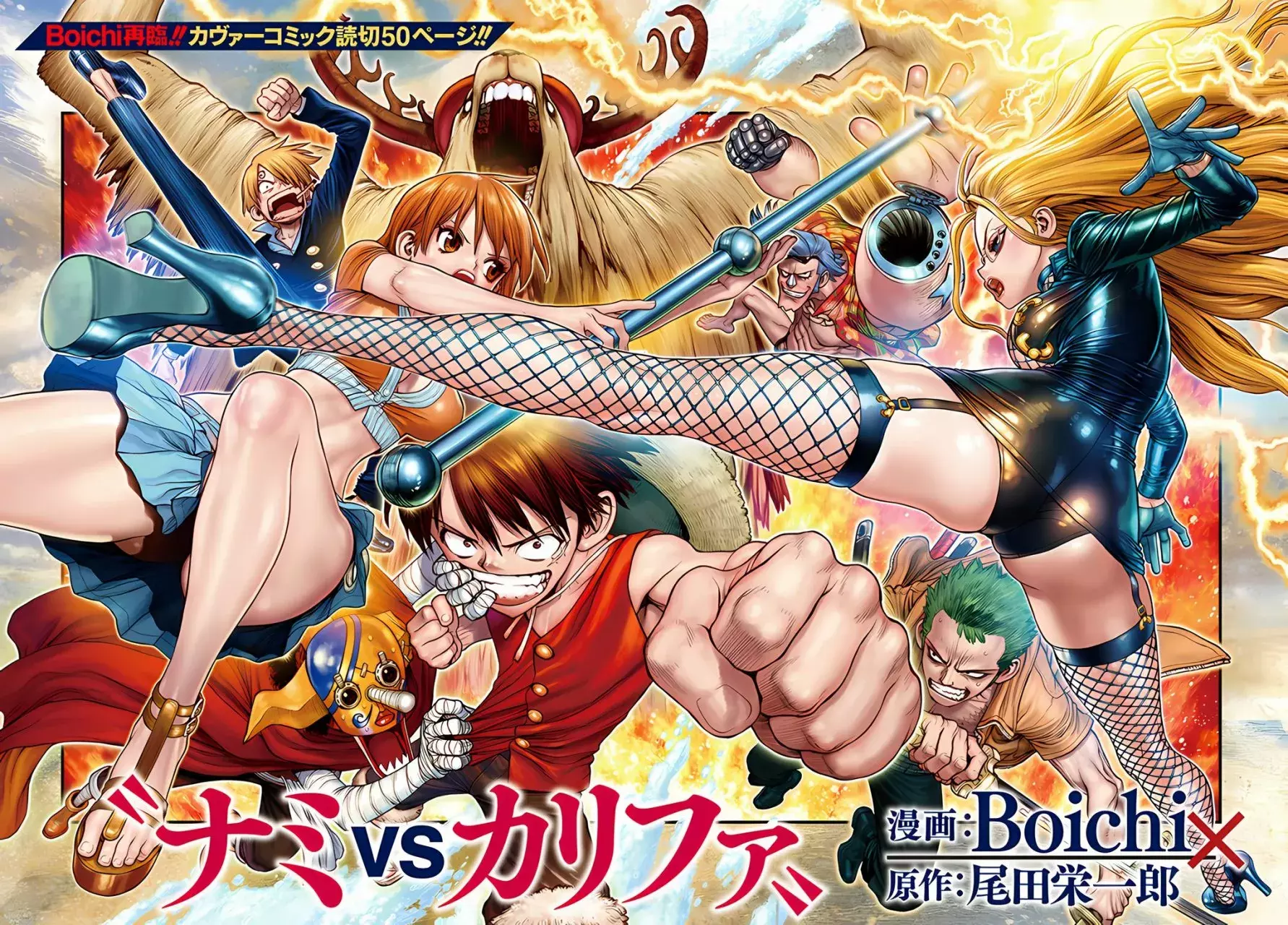 Read One Piece .Es Manga Online