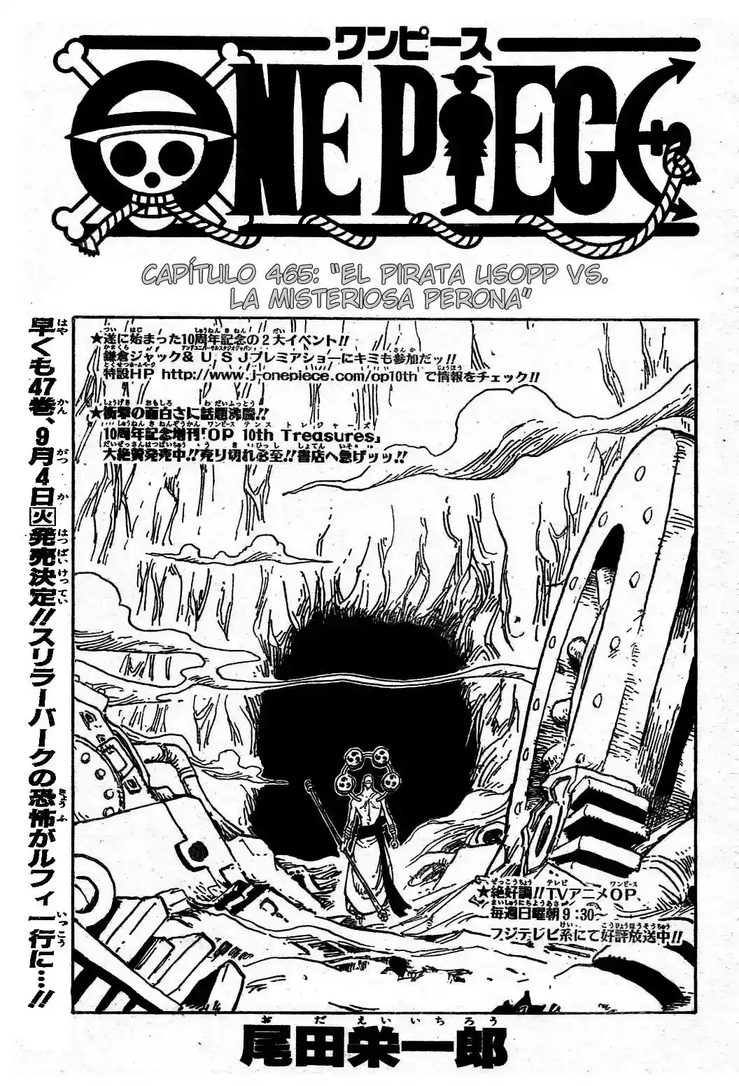 Read One Piece .Es Manga Online