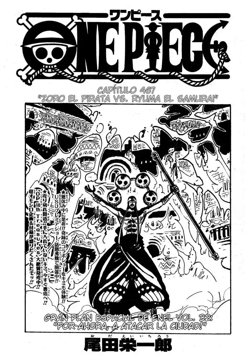 Read One Piece .Es Manga Online