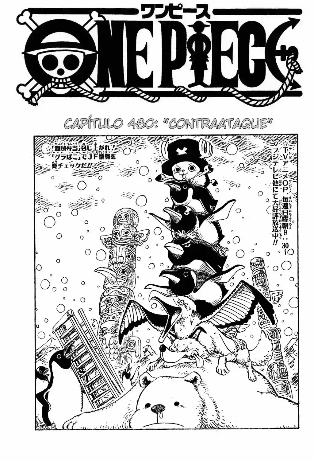 Read One Piece .Es Manga Online