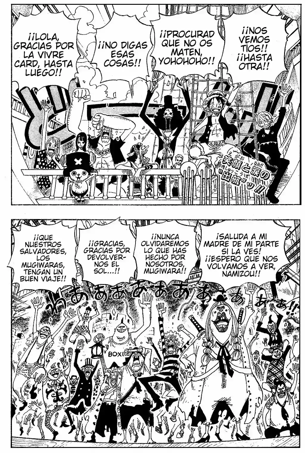 Read One Piece .Es Manga Online