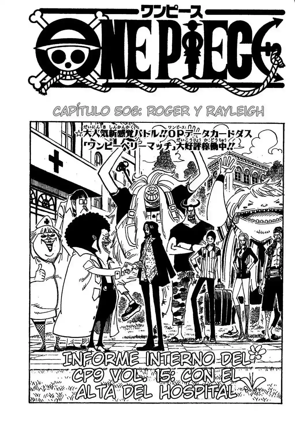 Read One Piece .Es Manga Online