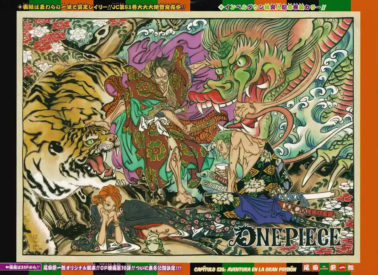 Read One Piece .Es Manga Online