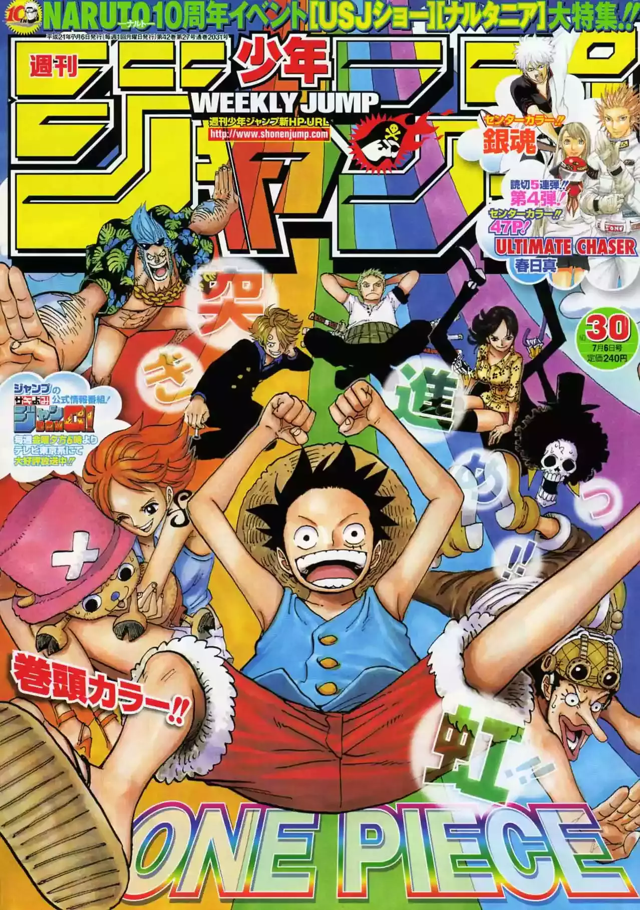 Read One Piece .Es Manga Online