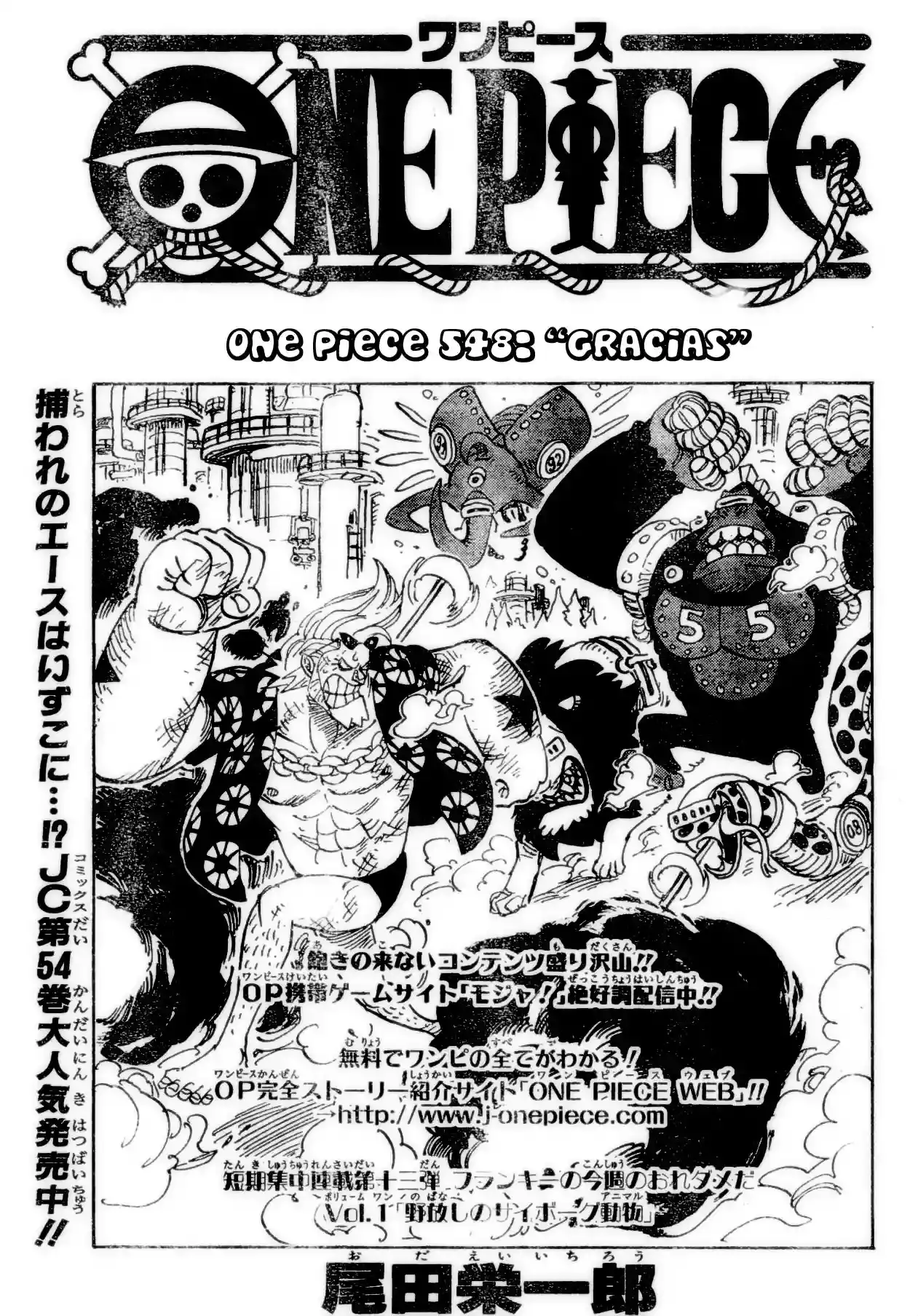 Read One Piece .Es Manga Online