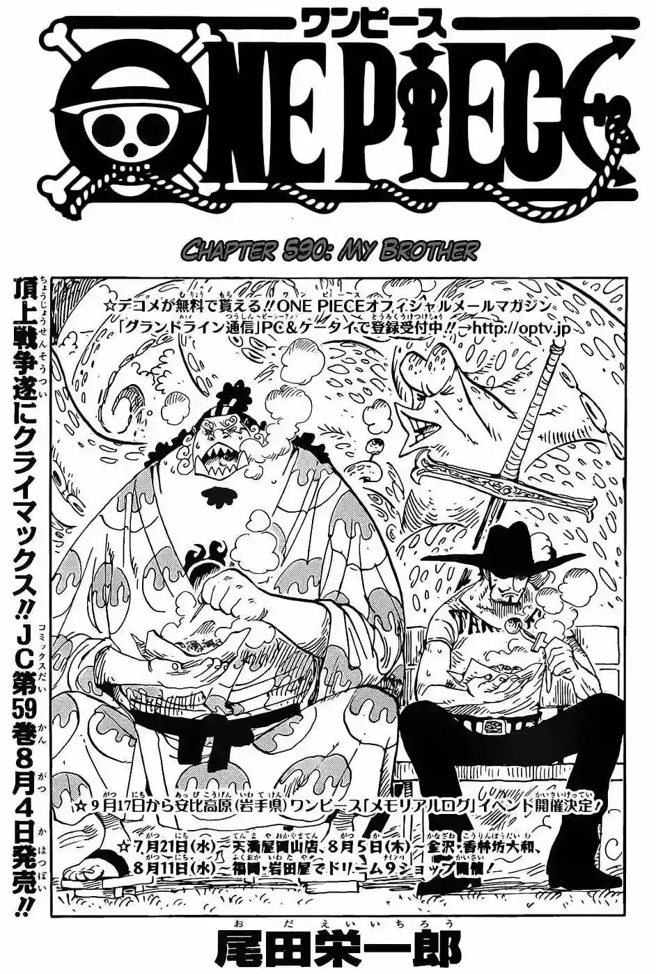 Read One Piece .Es Manga Online