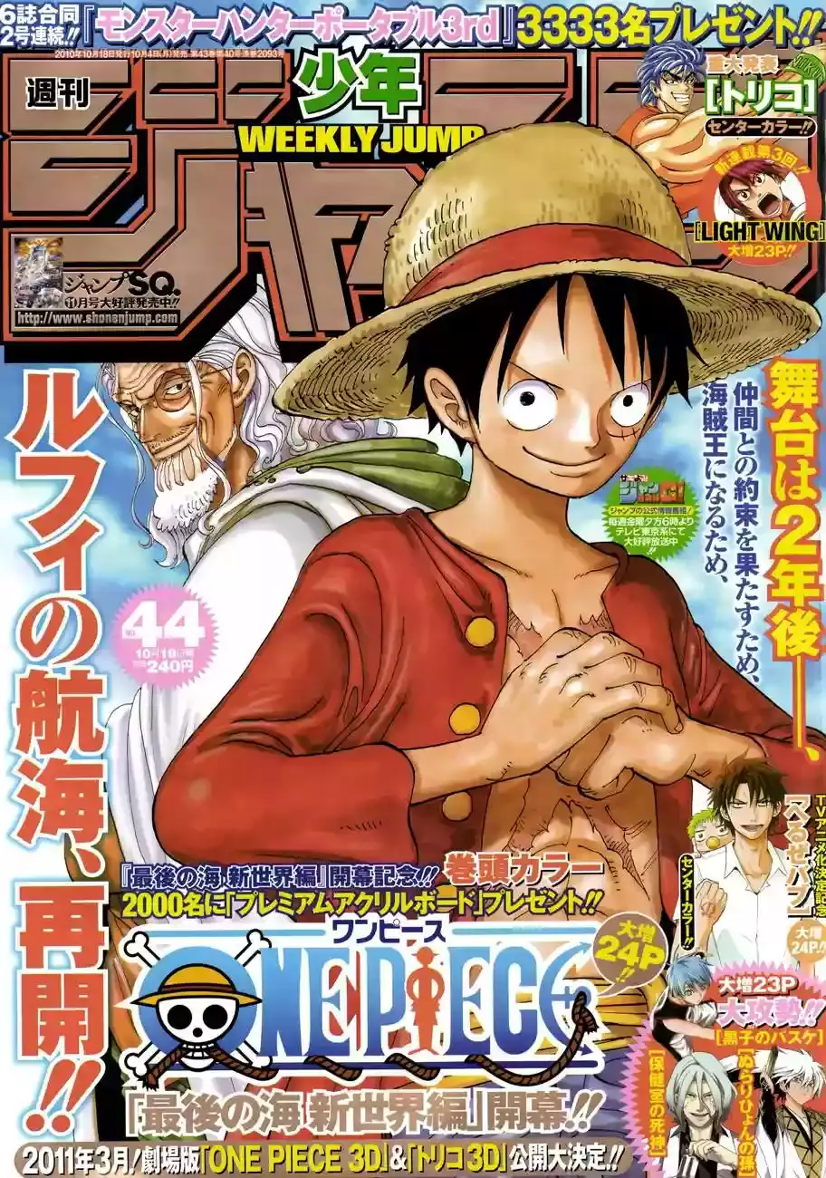 Read One Piece .Es Manga Online