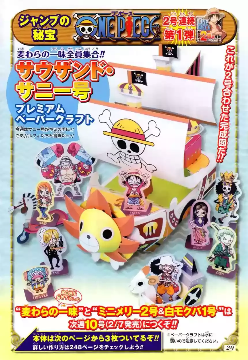 Read One Piece .Es Manga Online