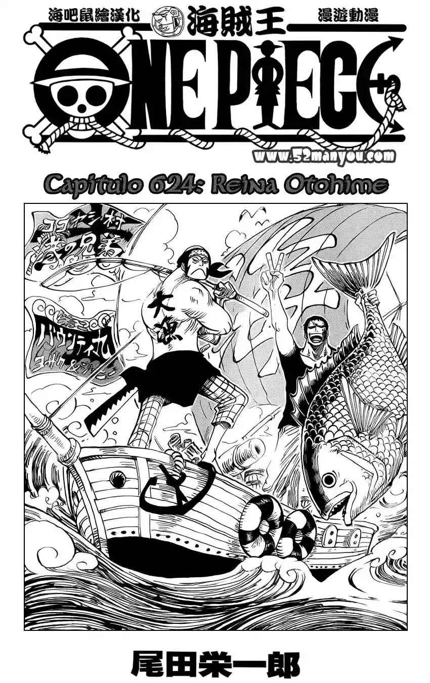 Read One Piece .Es Manga Online