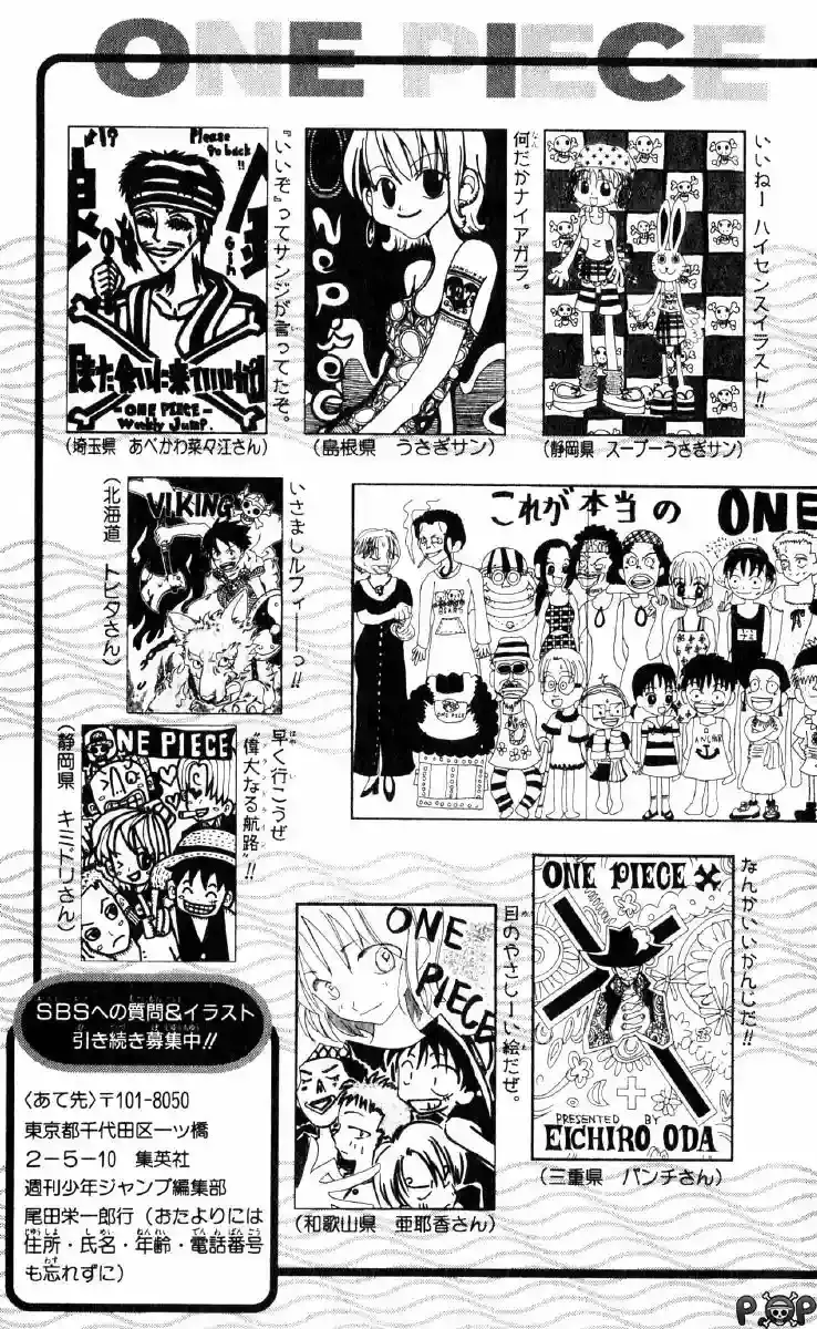 Read One Piece .Es Manga Online