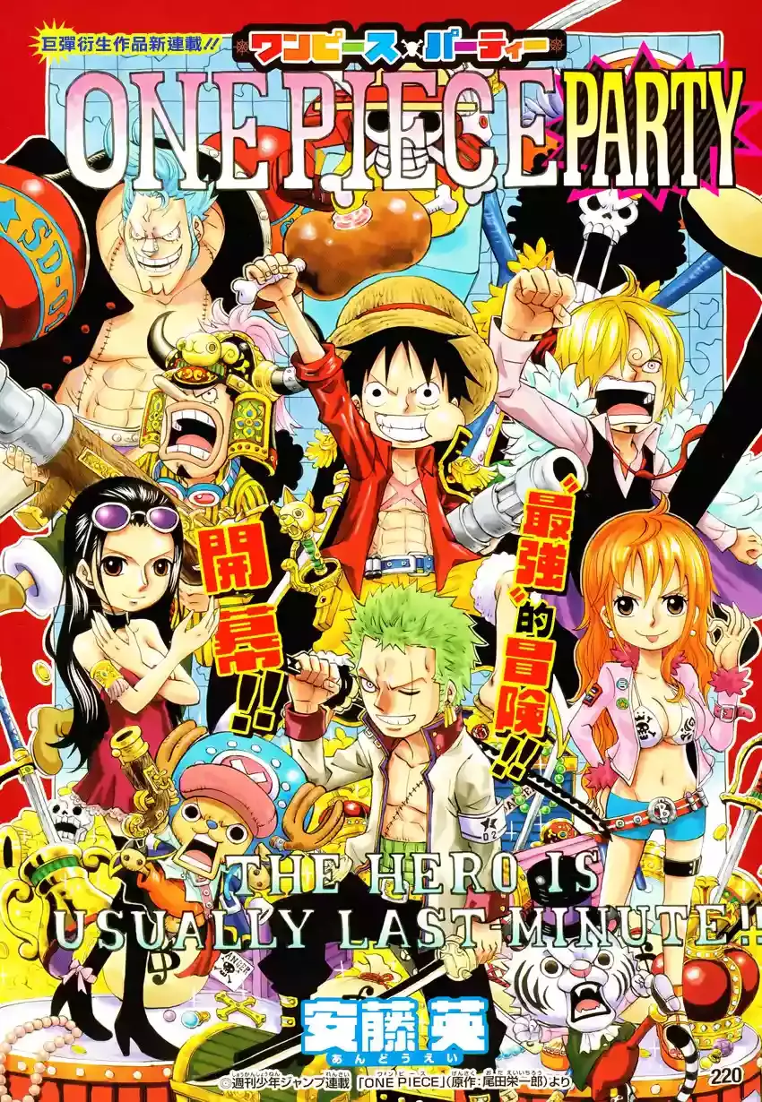 Read One Piece .Es Manga Online