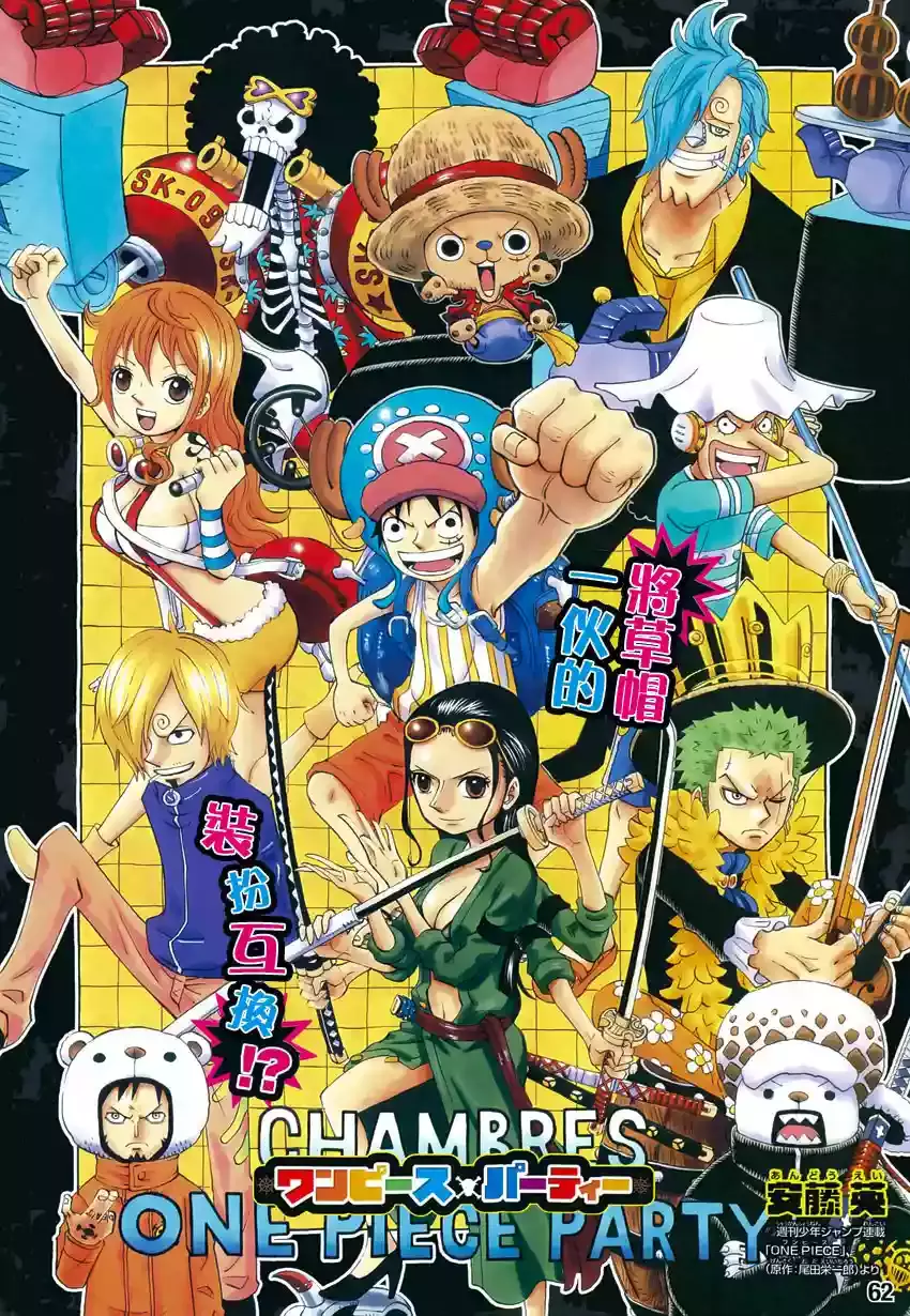 Read One Piece .Es Manga Online