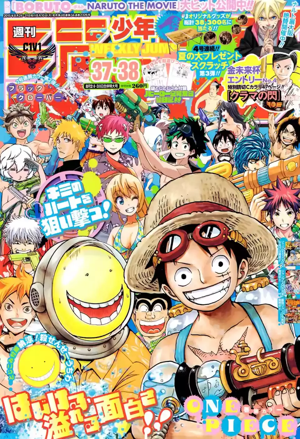 Read One Piece .Es Manga Online