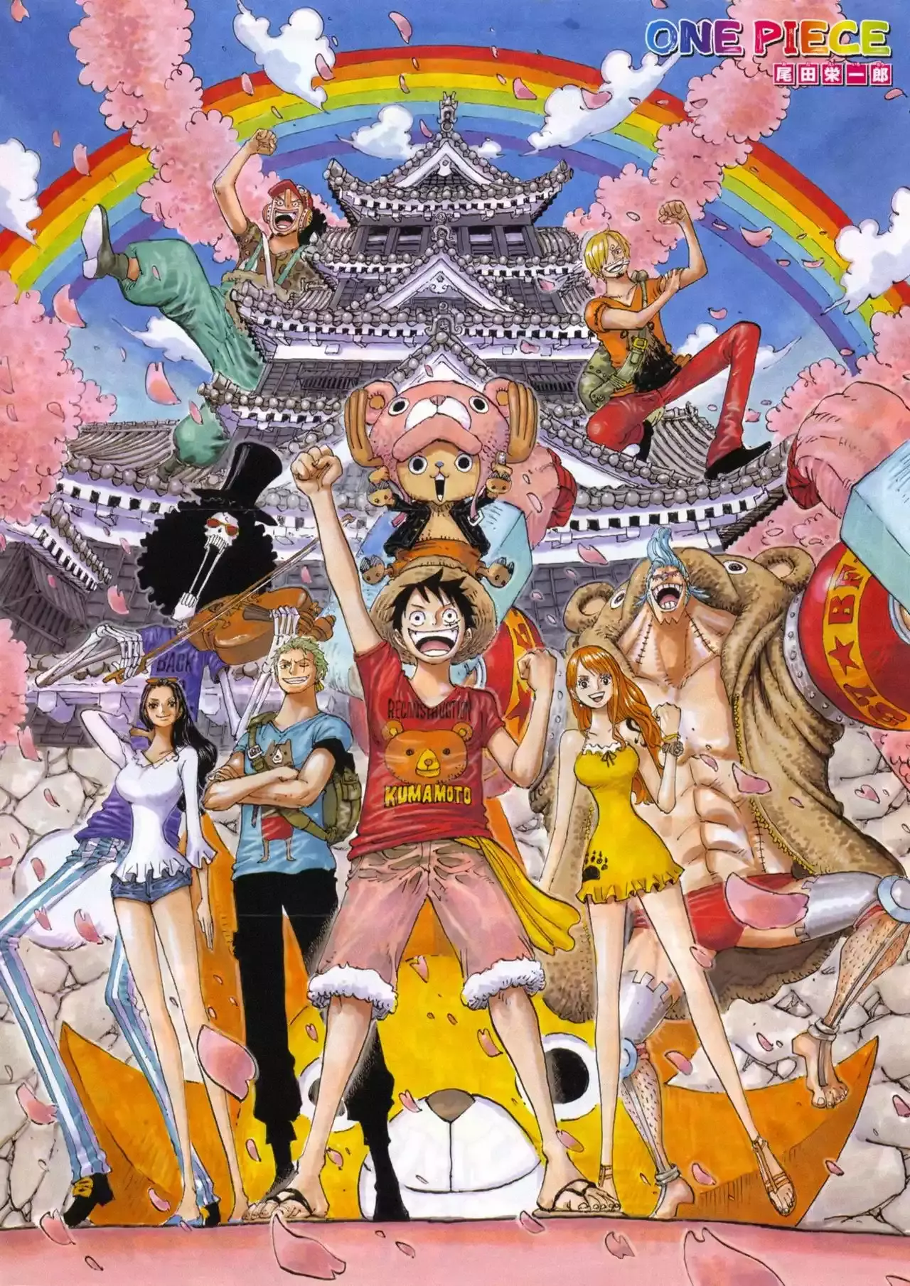 Read One Piece .Es Manga Online