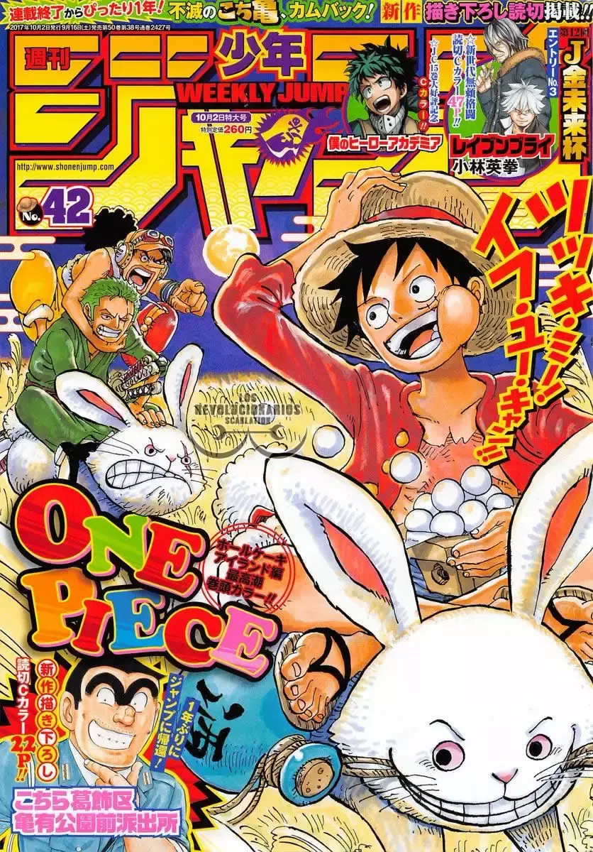 Read One Piece .Es Manga Online