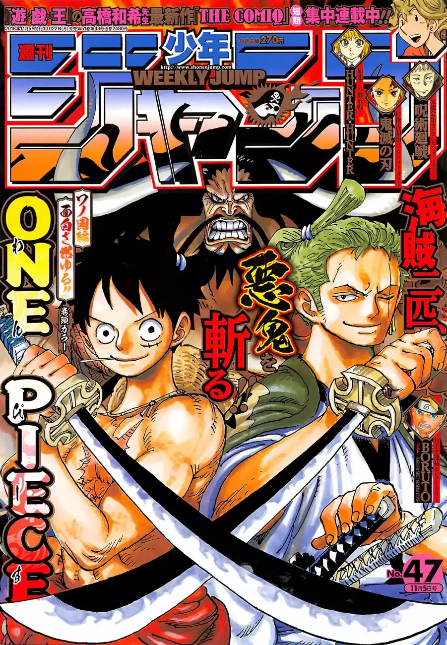 Read One Piece .Es Manga Online