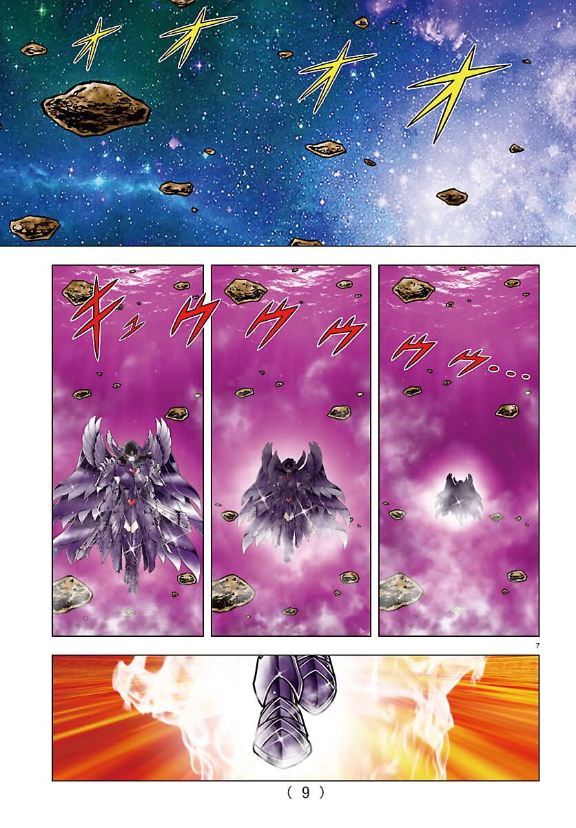 Read Saint Seiya es Manga Online