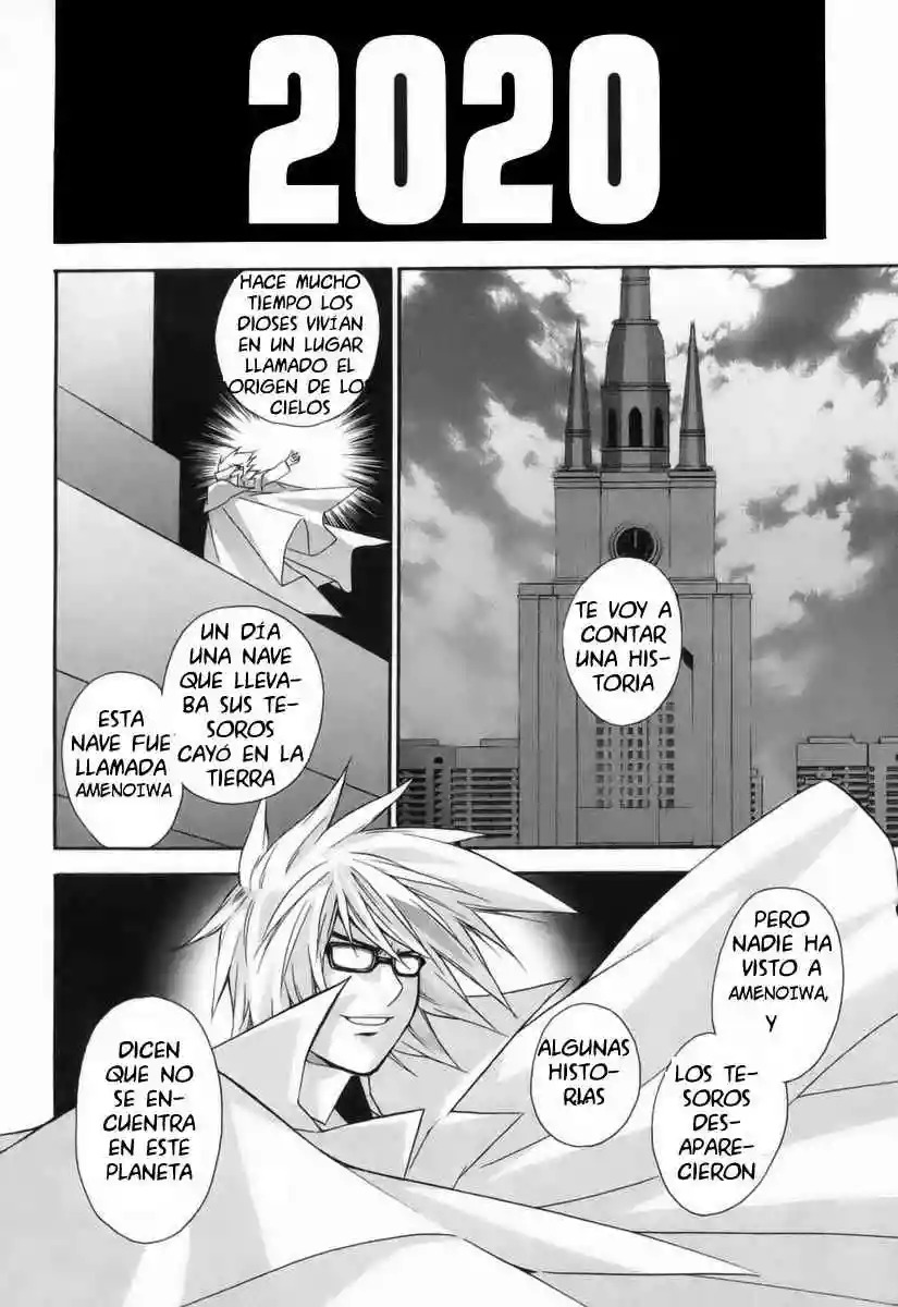 Read Sekirei es Manga Online