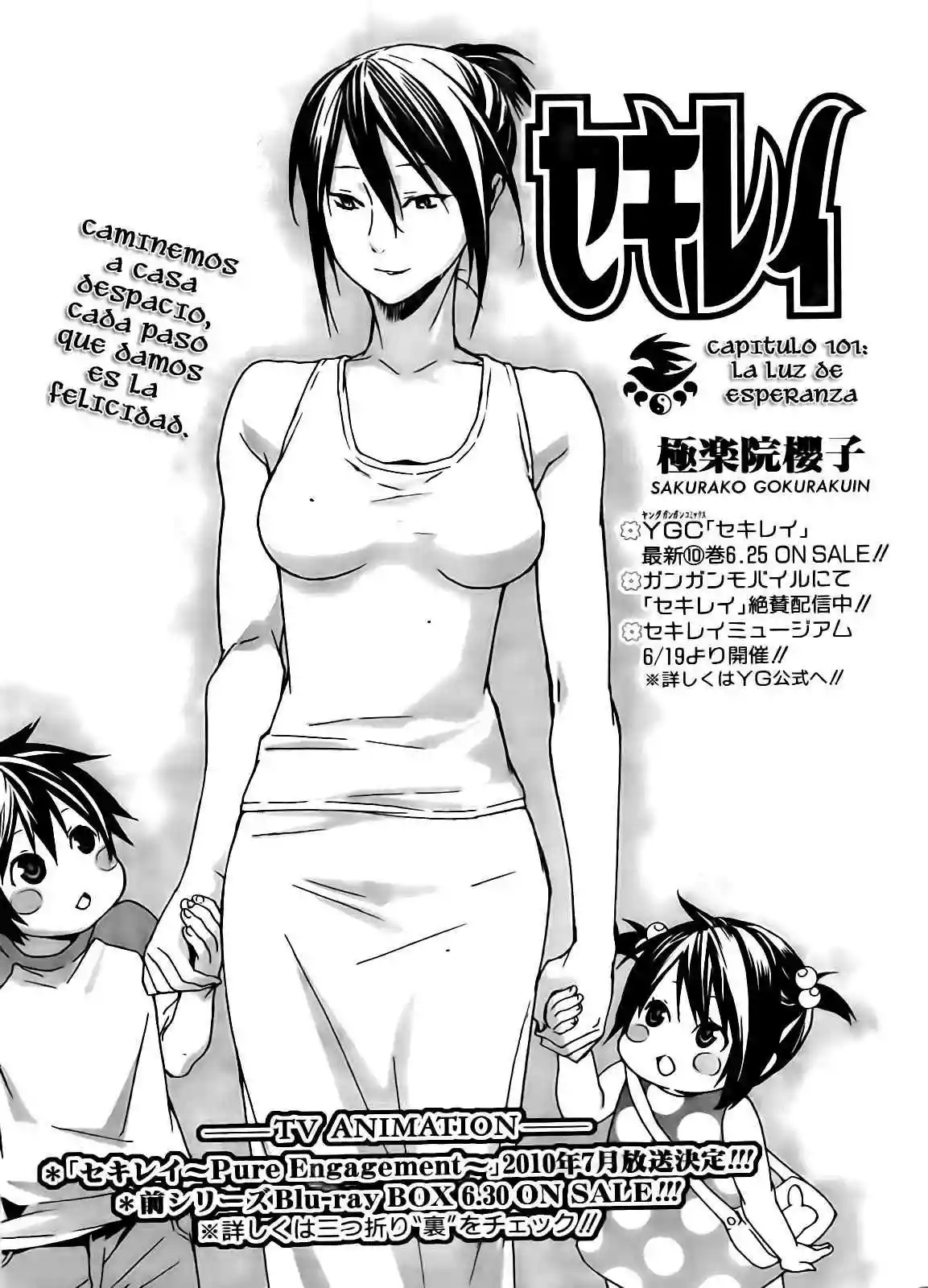 Read Sekirei es Manga Online
