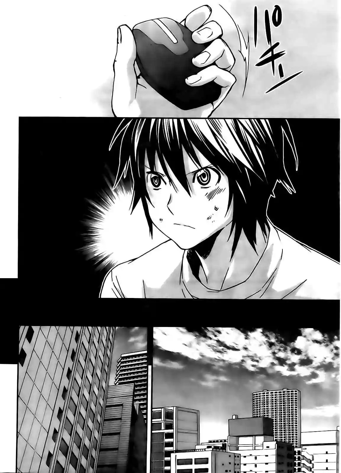 Read Sekirei es Manga Online