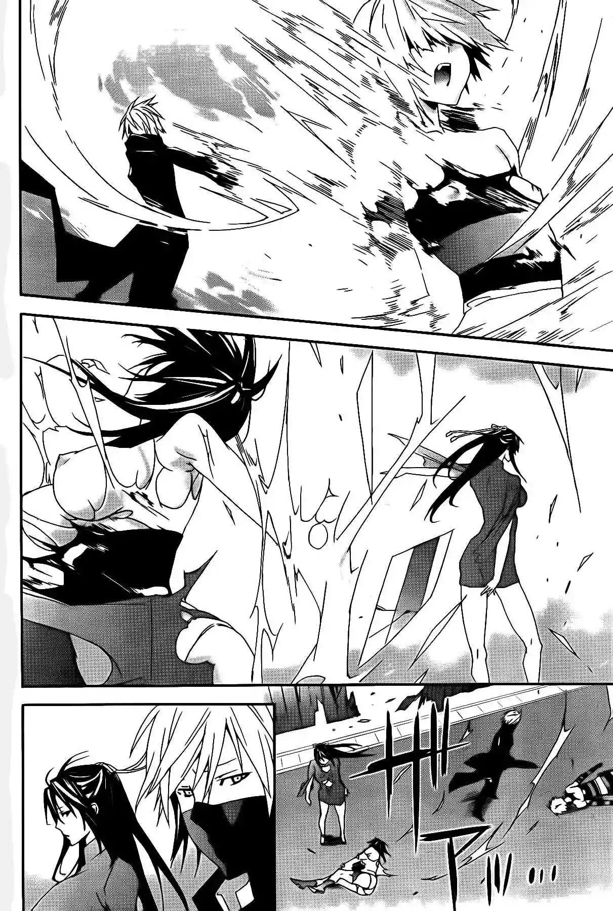 Read Sekirei es Manga Online