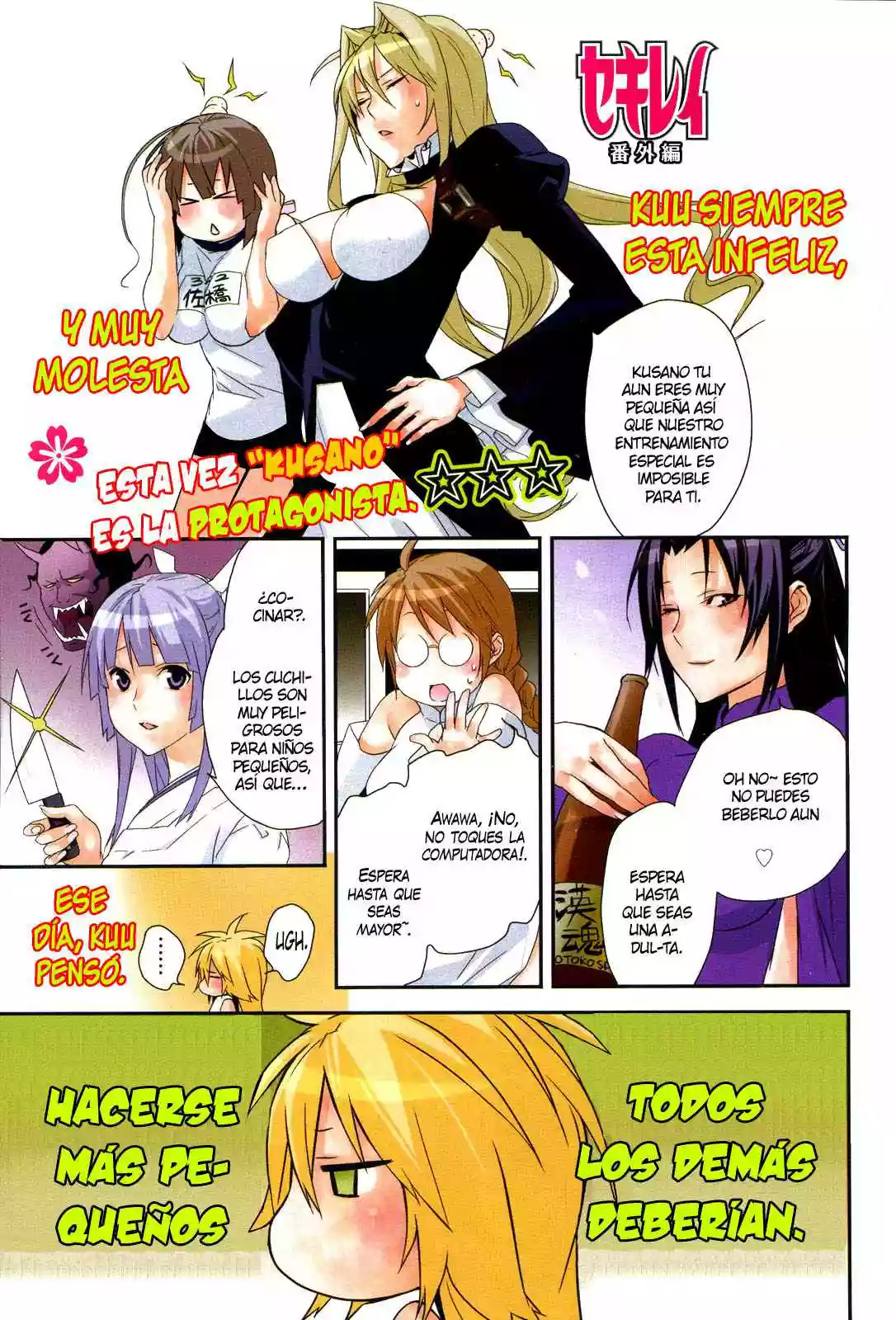 Read Sekirei es Manga Online
