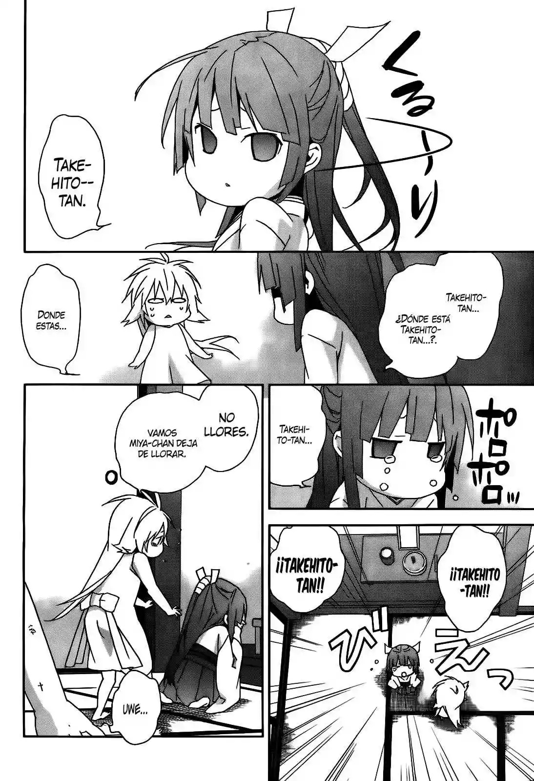 Read Sekirei es Manga Online